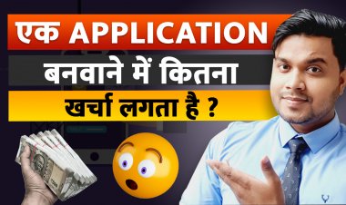 Mobile App Development Cost in India? एक Application बनवाने में कितना खर्चा लगता है ?