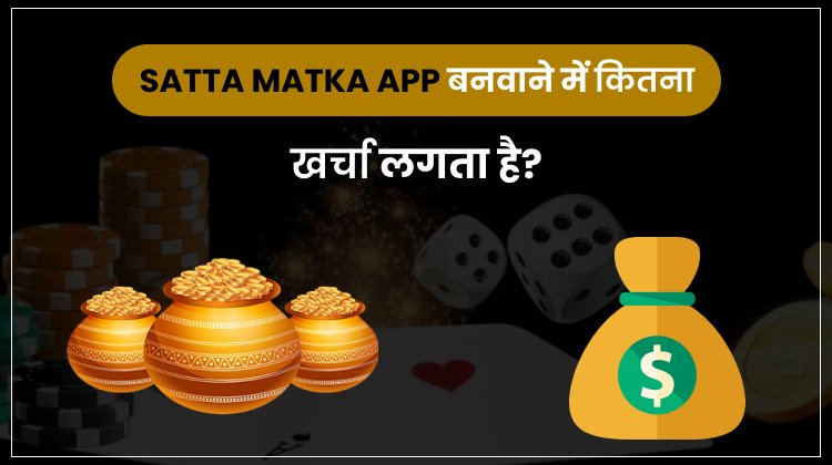 how much does it cost to make matka website with admin pane.